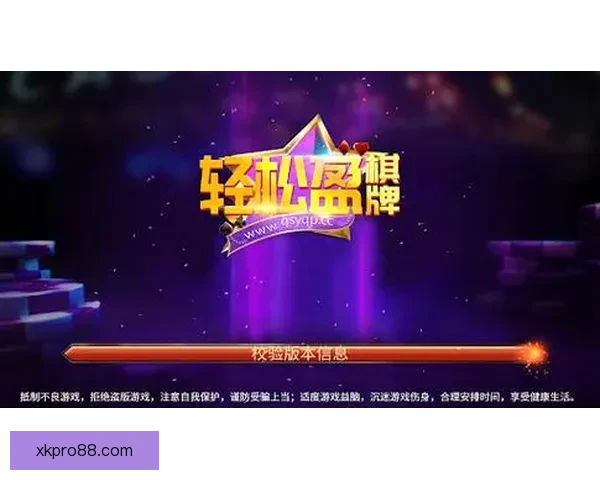 全新体育竞猜入口上线助你轻松赢取丰富赛事奖励