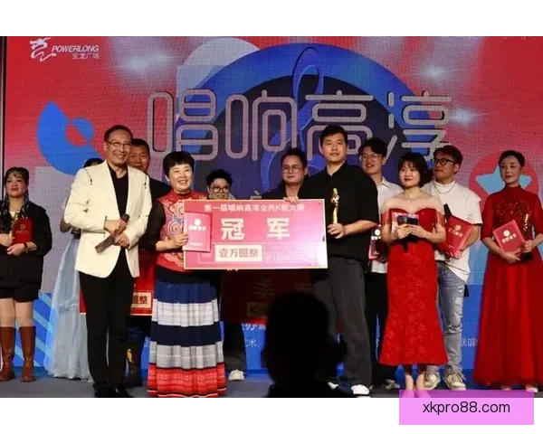 世界杯竞猜返水狂欢盛典开启畅享高额回馈赢取惊喜大奖等你来战吧