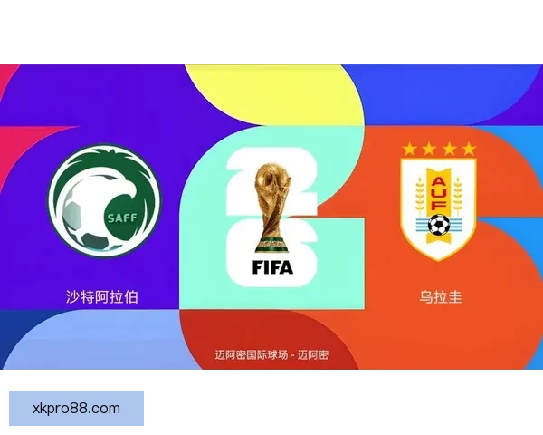 美加墨世界杯盛事全景解析与赛事精彩亮点回顾