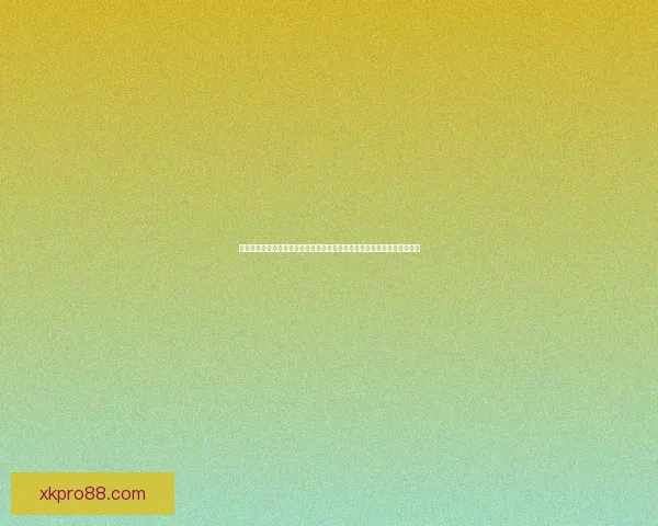 二零二六世界杯晋级球队全景解析豪强新势力与黑马格局终极展望战术观察